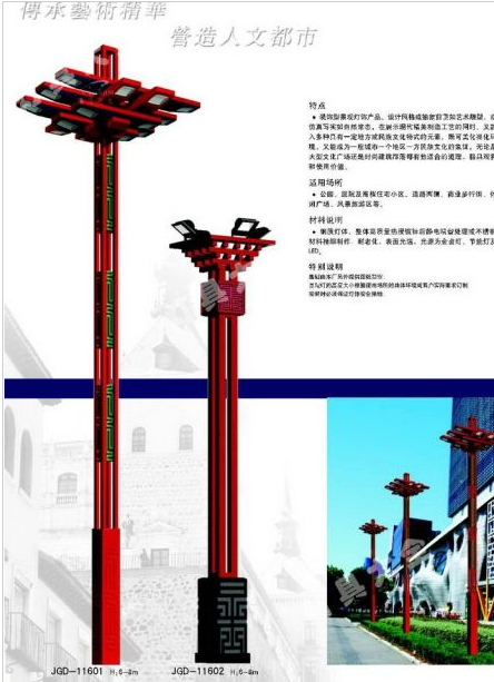 巴彦淖尔市中国结太阳能路灯中国结太阳能路灯 - 一站式服务